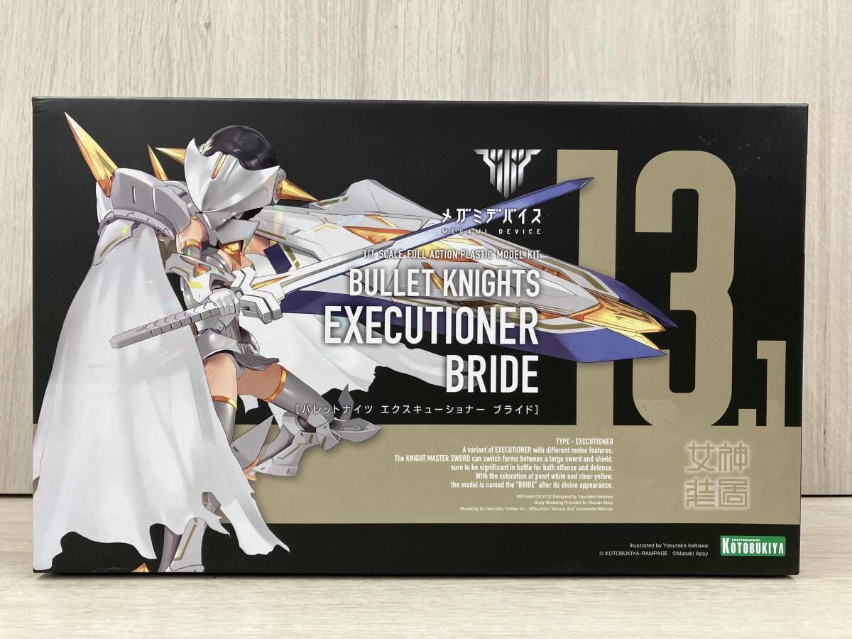 コトブキヤ 1/1 BULLET KNIGHTS エクスキューショナー BRIDE
