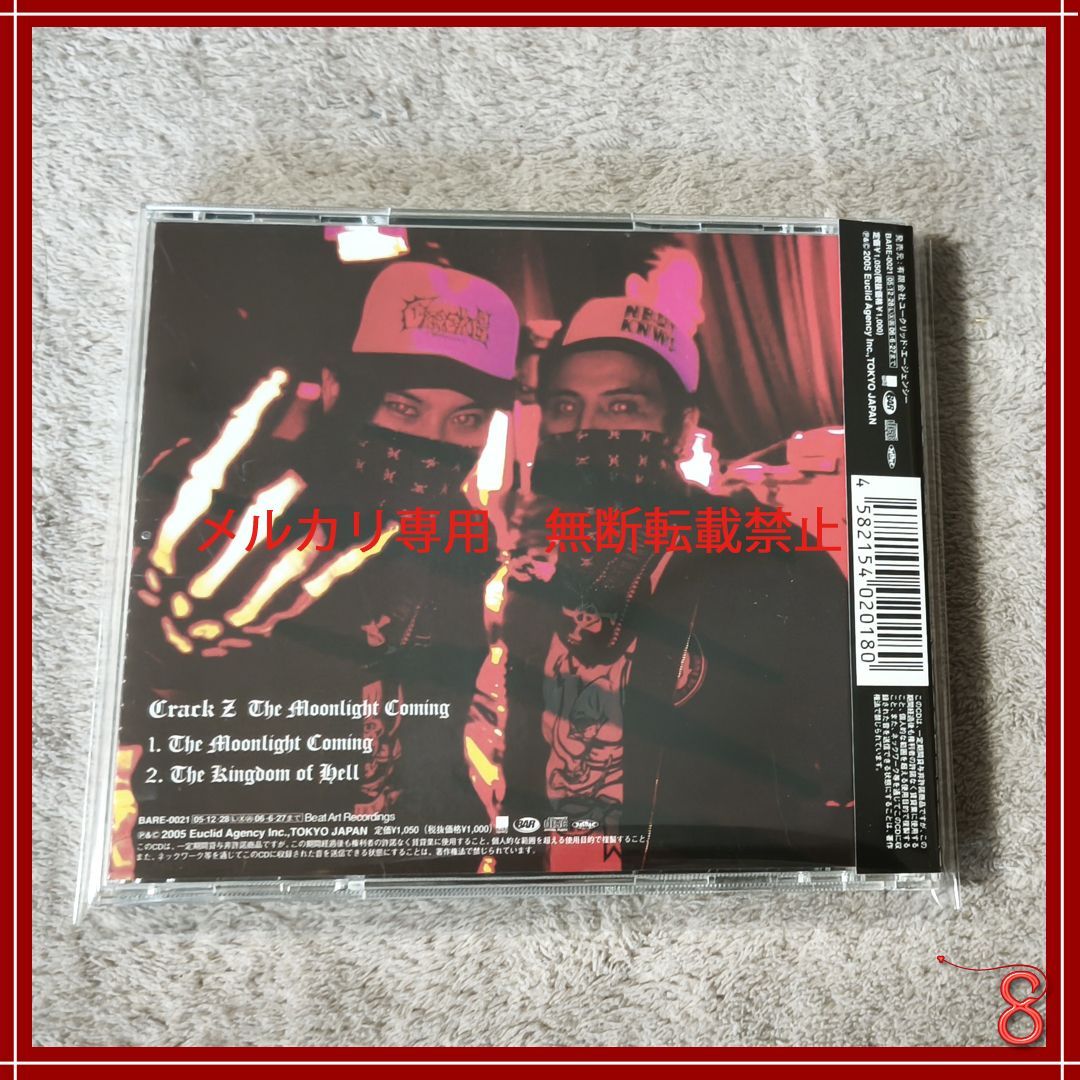 Crack Z / The Moonlight Coming / Crack6 / 千聖 / PENICILLIN - メルカリ
