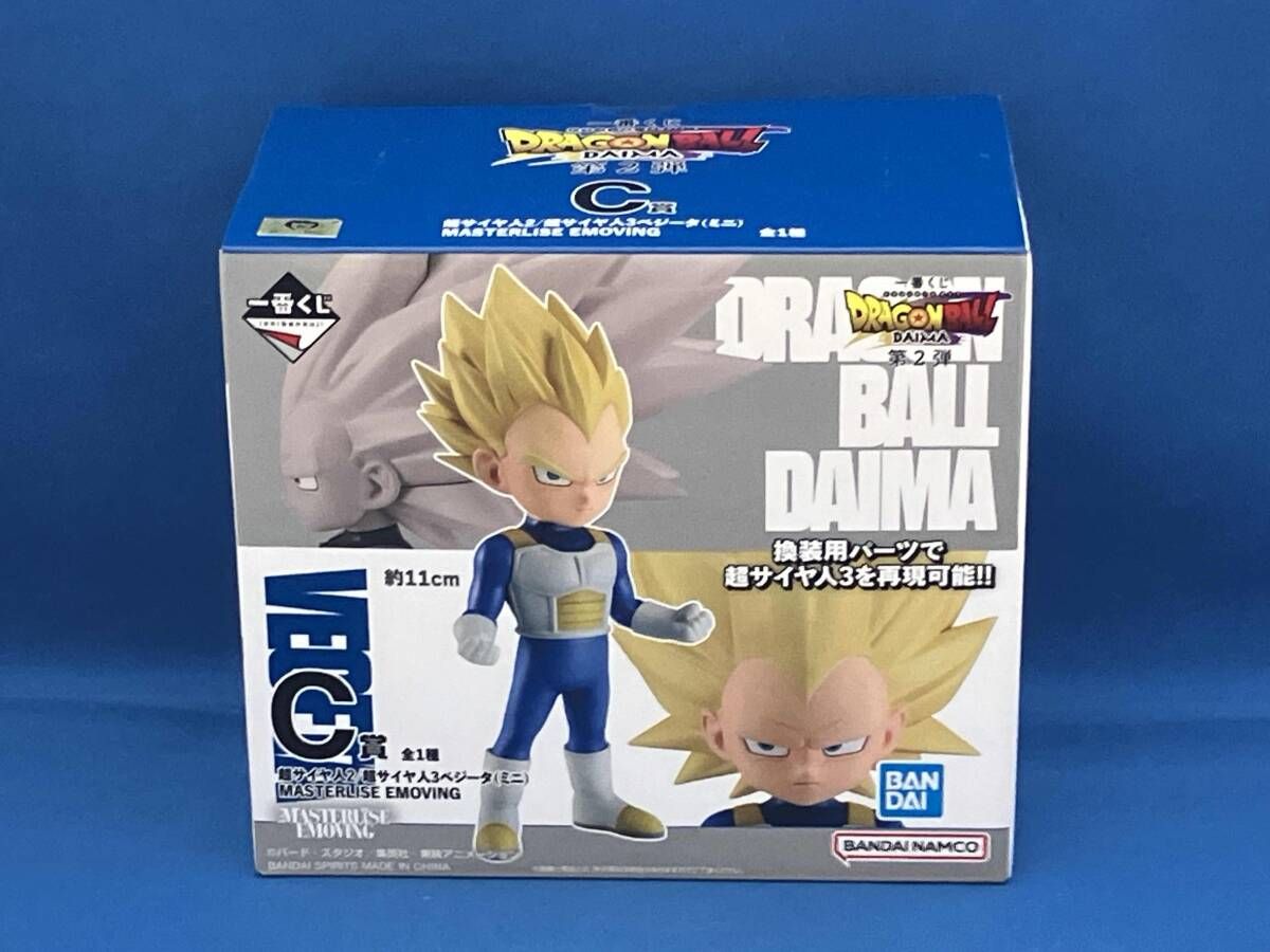 C賞 超サイヤ人2/超サイヤ人3ベジｰタ(ミニ) MASTERLISE EMOVING 一番