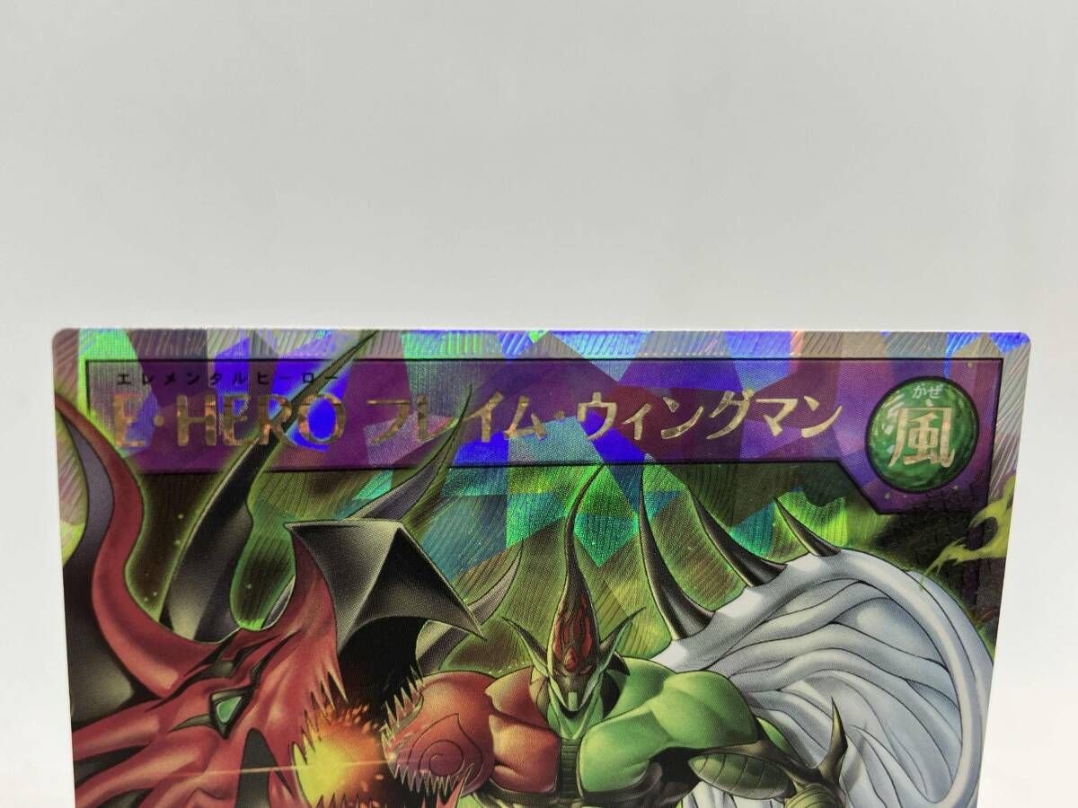 E HERO フレイム ウィングマン ORR 遊戯王ＲＵＳＨ ＤＵＥＬ