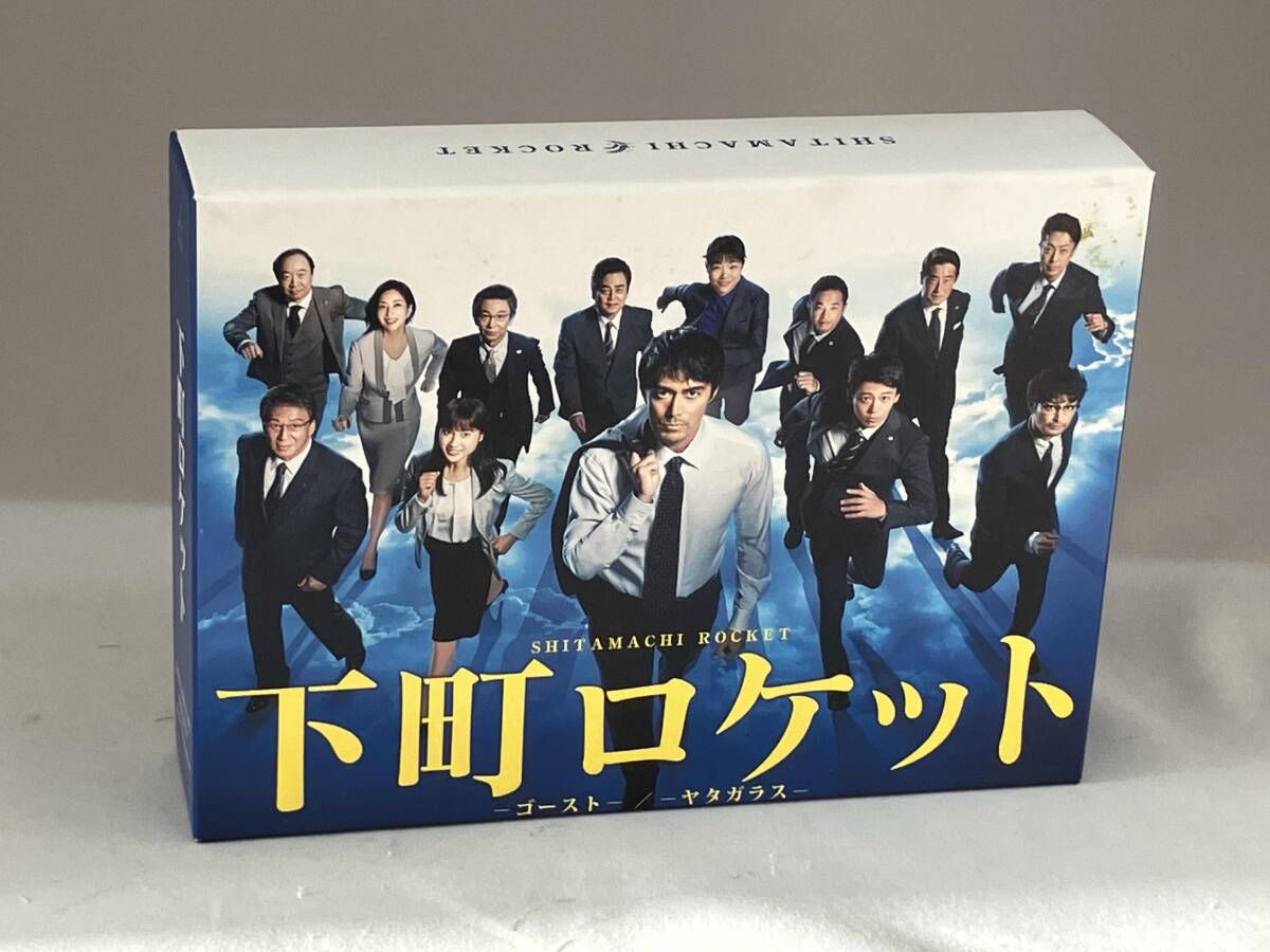DVD 下町ロケット ゴｰスト ヤタガラス 完全版 BOX