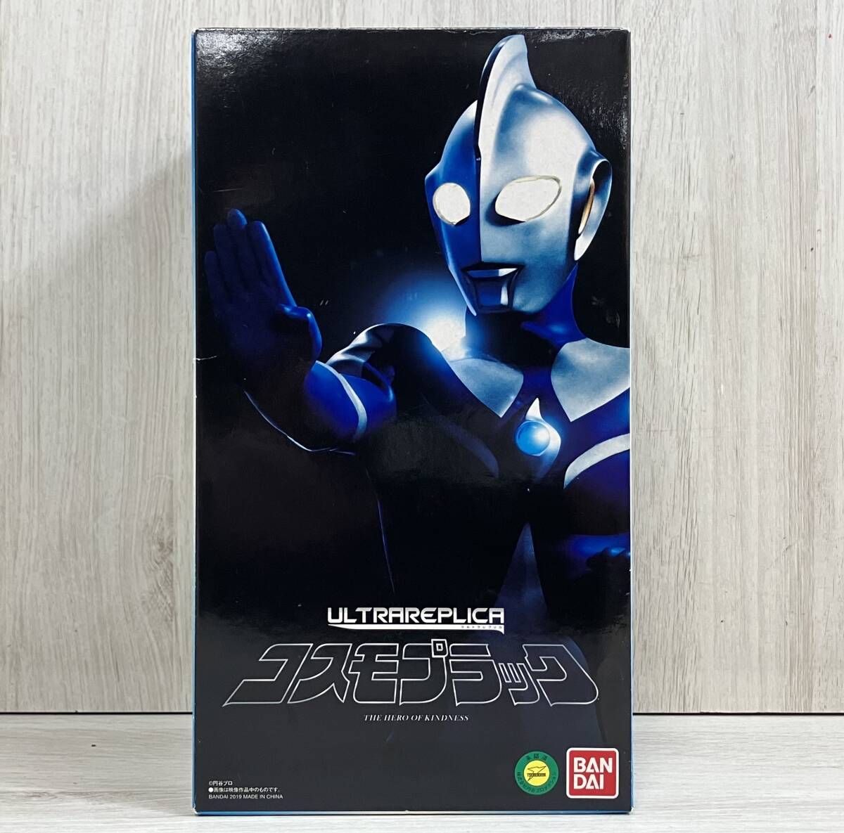 動作確認済】 バンダイ ウルトラレプリカ コスモプラック プレバン限定