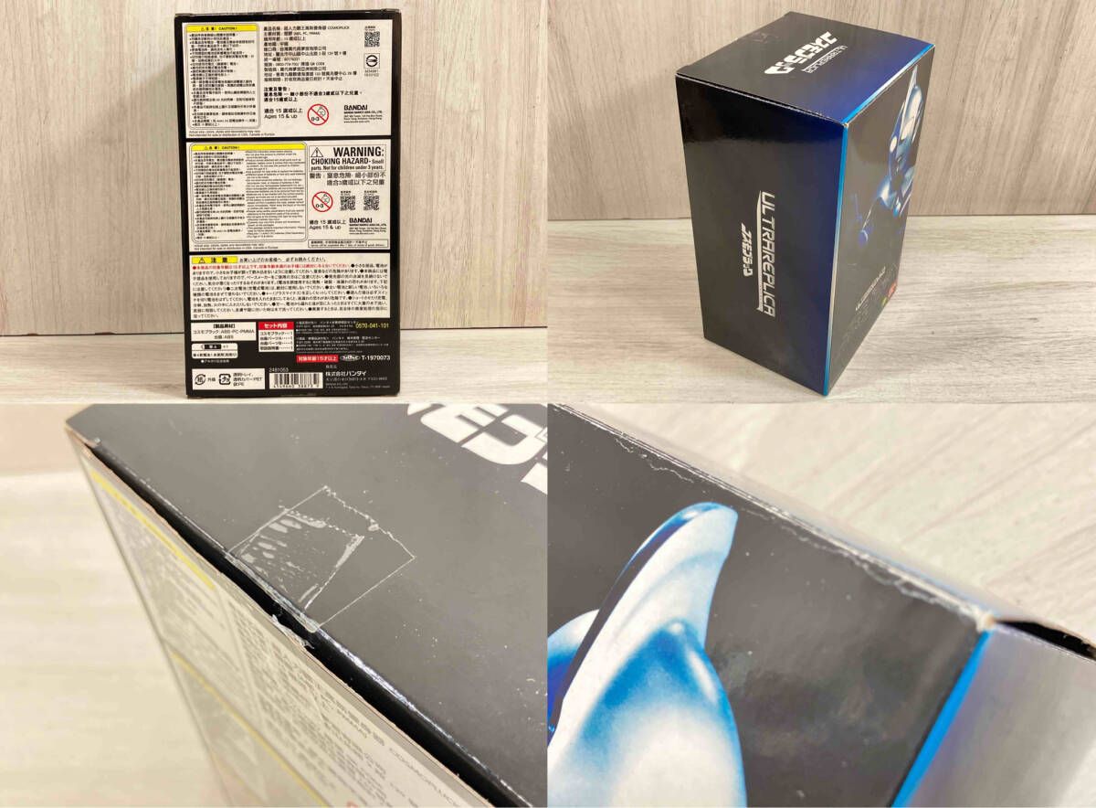  バンダイ ウルトラ コスモプラック プレバン ウルトラマンコスモス ウルトラマン キャラクター玩具