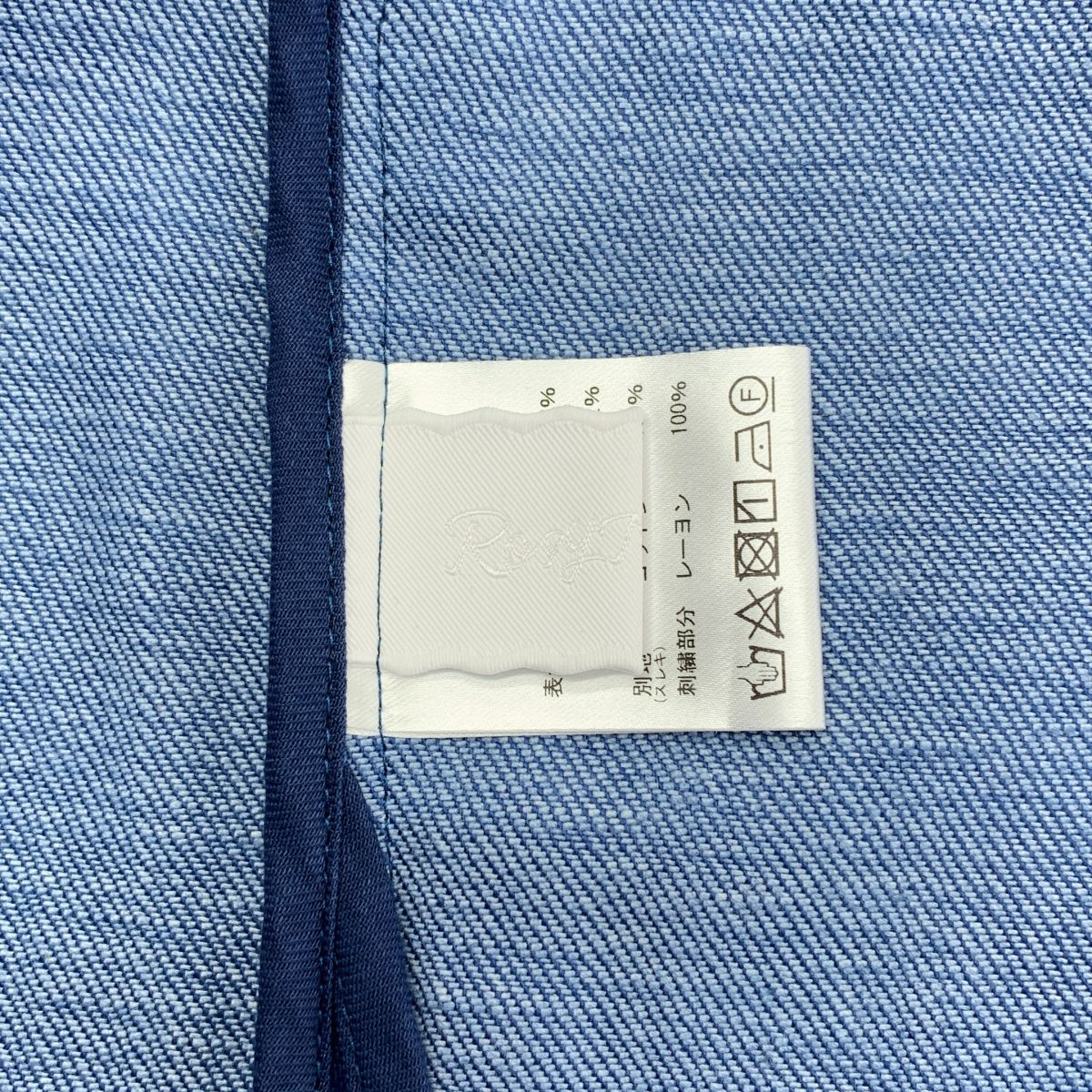 美品】 Rosy Monster / ロージーモンスター | work denim jacket