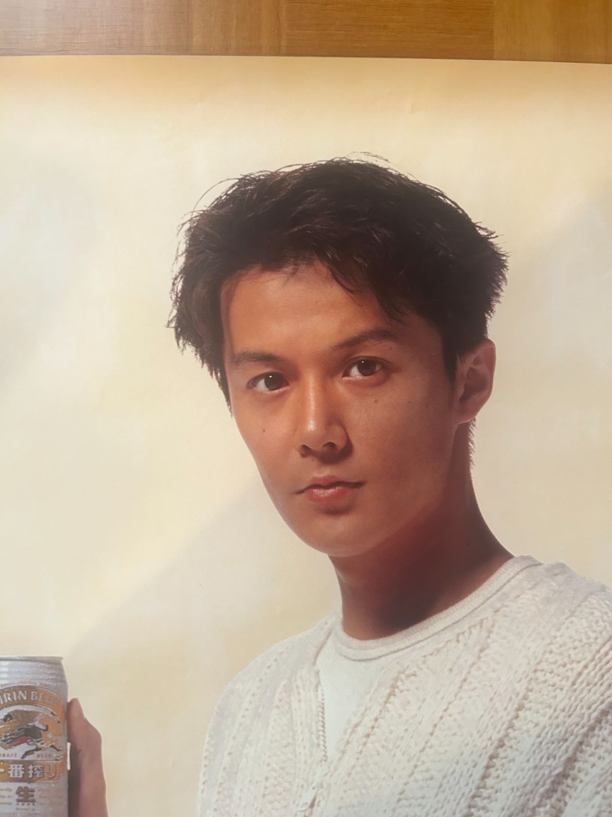 福山雅治 / キリンビール 一番搾り 1996年 キャンペーン用・広告