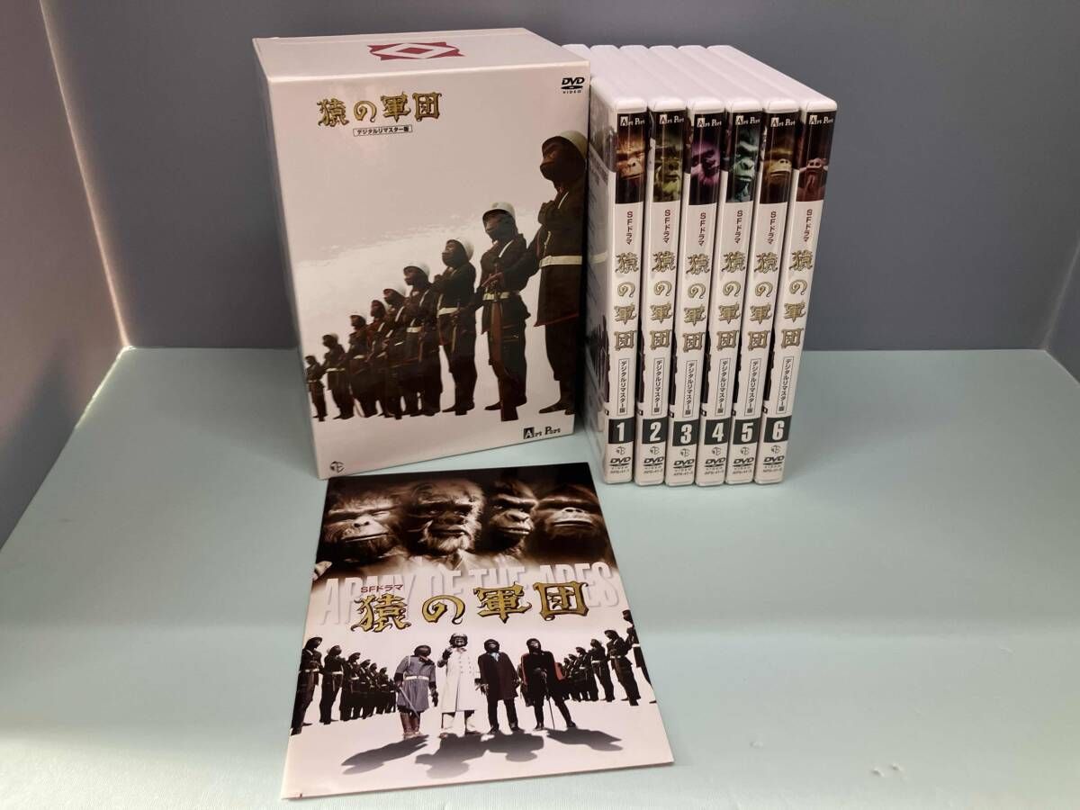 DVD SFドラマ 猿の軍団 デジタルマスタｰ版 DVD-BOX