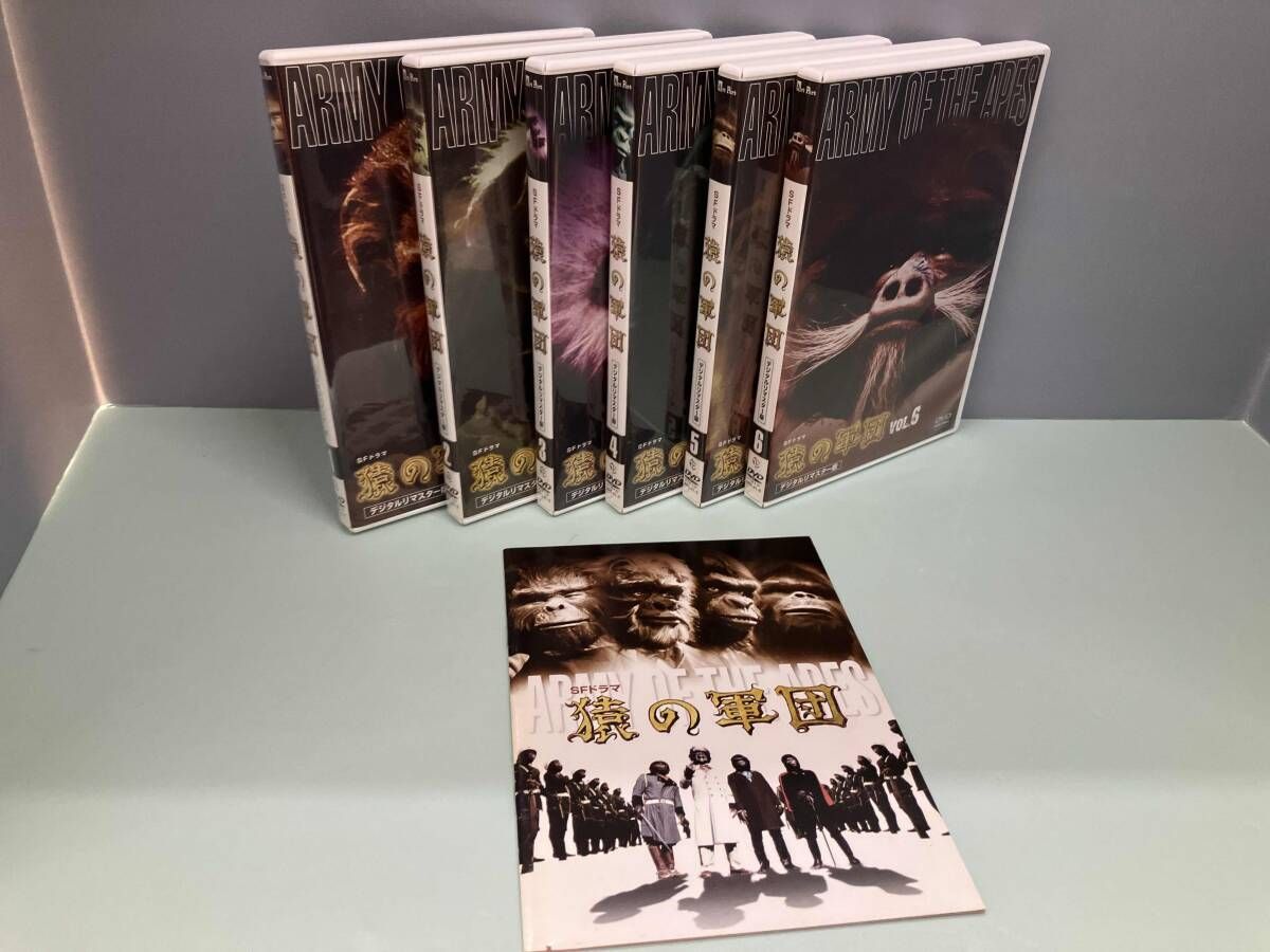 DVD SFドラマ 猿の軍団 デジタルマスタｰ版 DVD-BOX - メルカリ