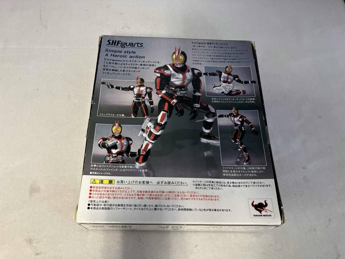 S.H.Figuarts 仮面ライダｰファイズ 仮面ライダｰ555 - メルカリ
