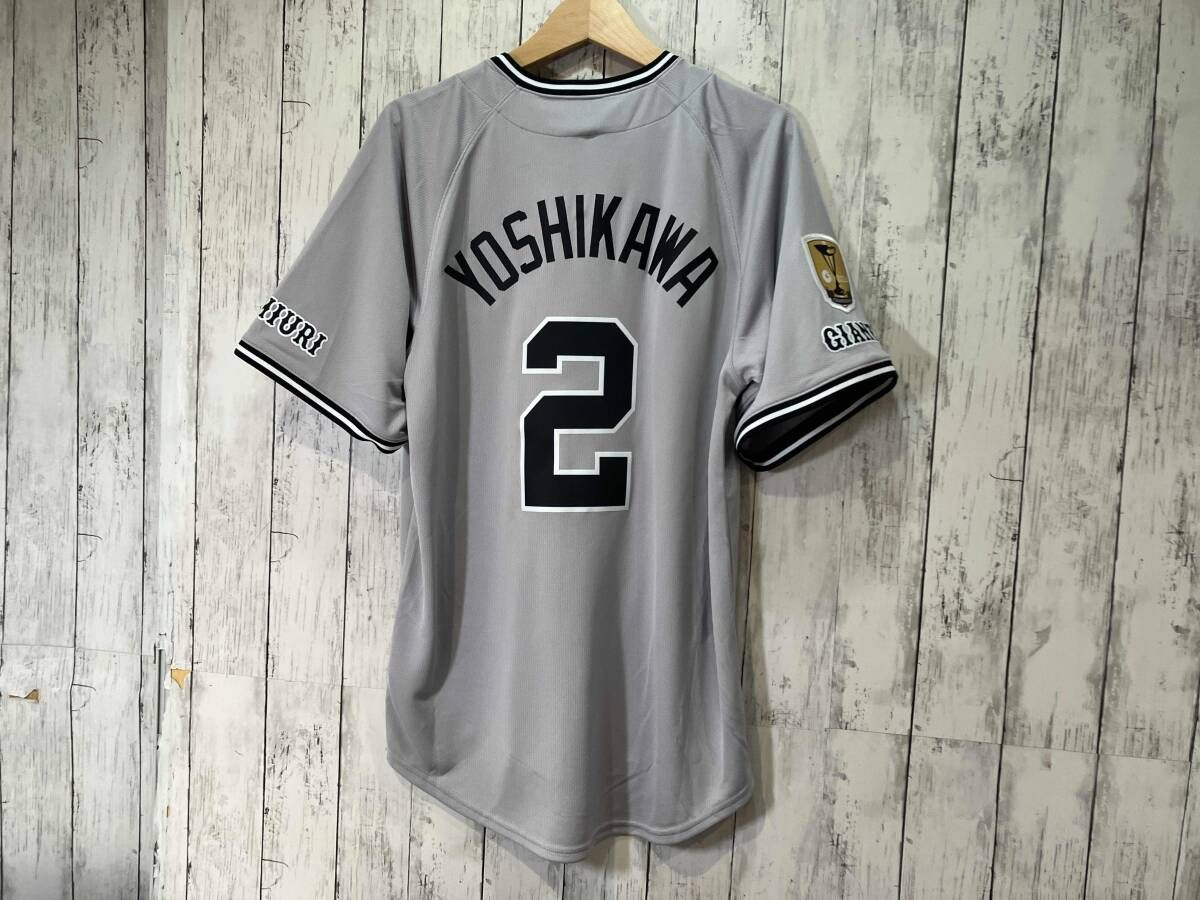 読売ジャイアンツ レプリカユニフォーム 背番号2 吉川 優勝記念