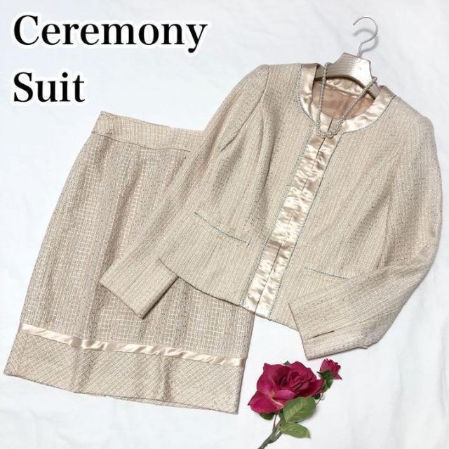 ツイード サテン セレモニースーツ ノー ジャケット スカート ピンクベージュ 9号