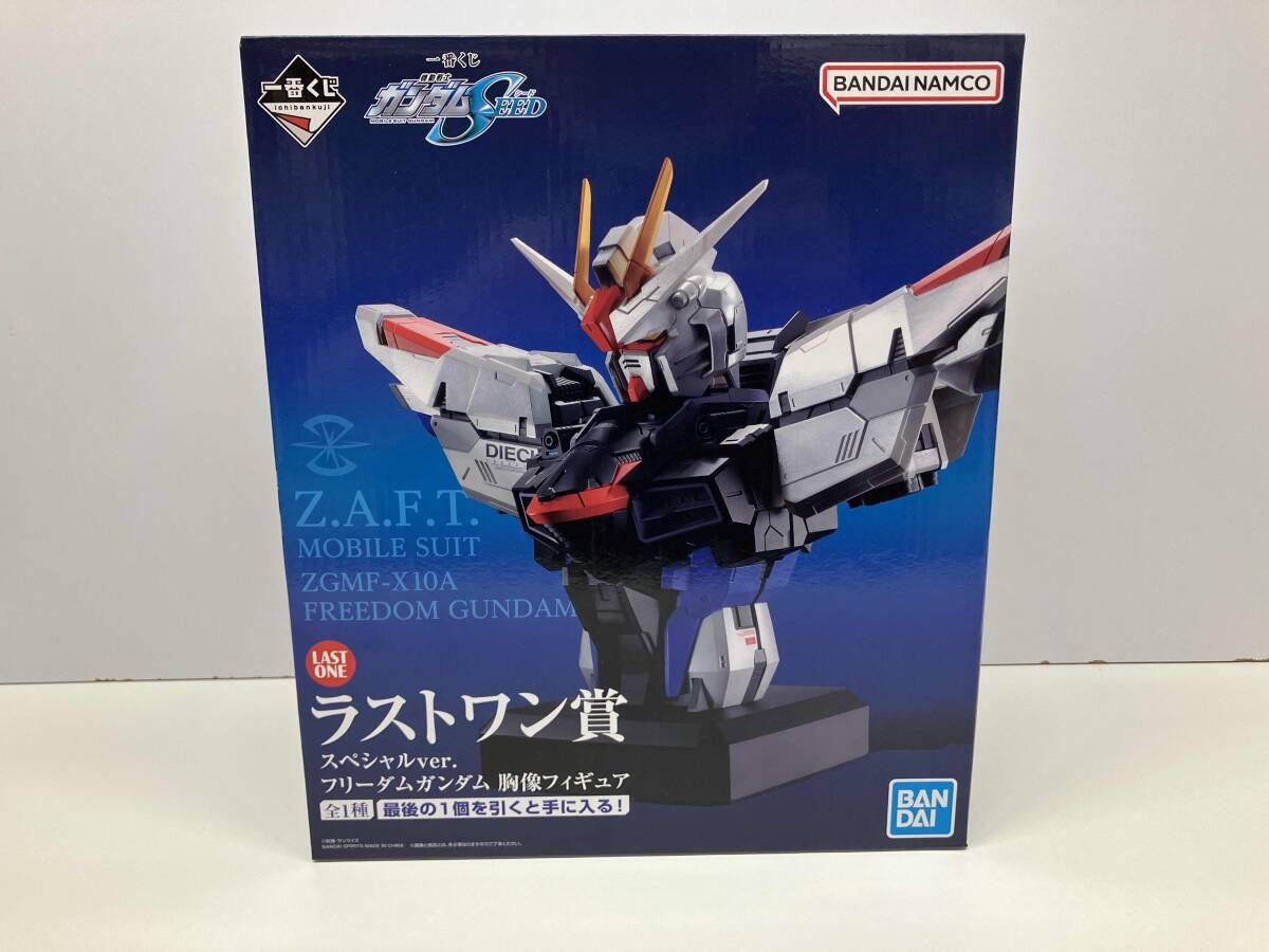 現状品 ラストワン賞 フリｰダムガンダム スペシャルver. 胸像