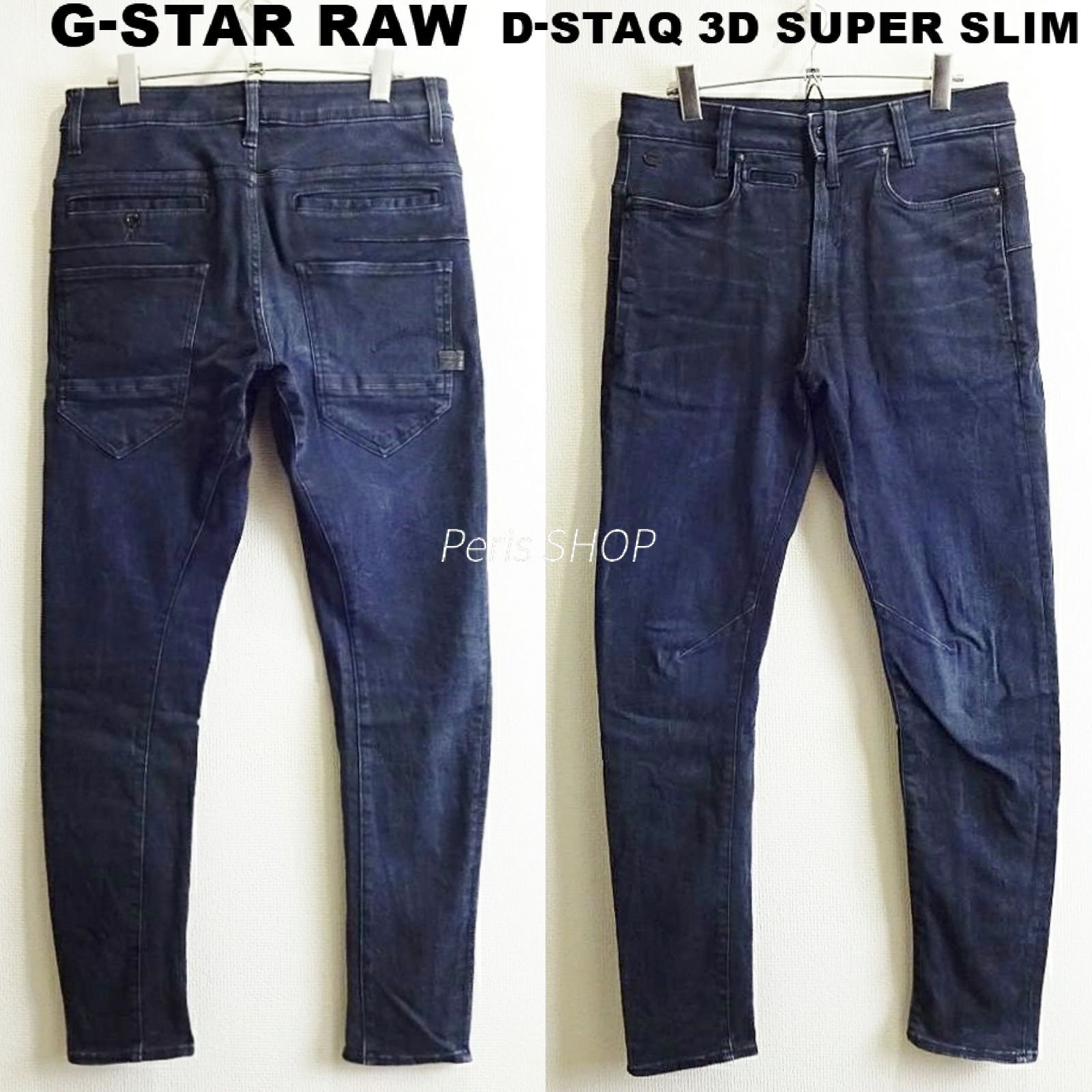G-STAR RAW D-STAQ 3D スーパースリムデニム W80cm 強ストレッチ 濃紺 