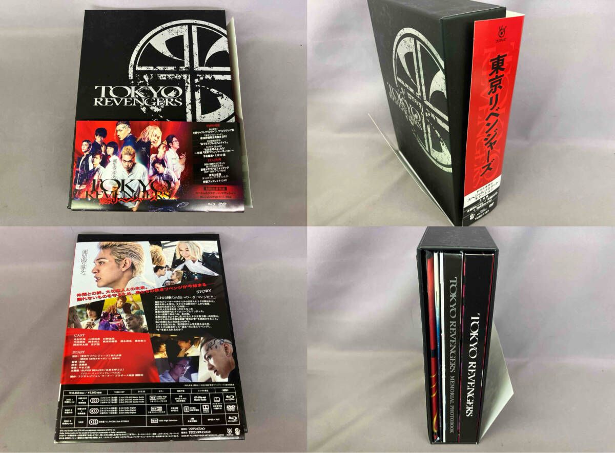 東京リベンジャーズ スペシャルリミテッド・エディション Blu-ray&DVD