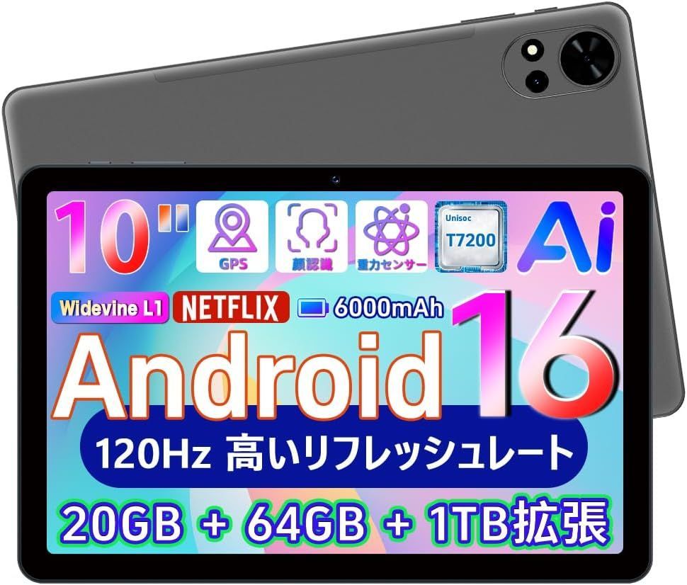 ✨美品✨最新版10インチタブレット✨ Tavoni♡V5 Android16 タヴォニ
