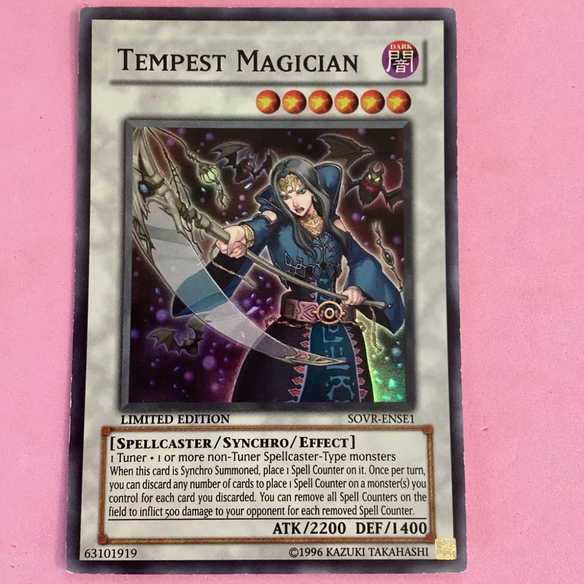 遊戯王英語マジック・テンペスタースーパーレア - メルカリ