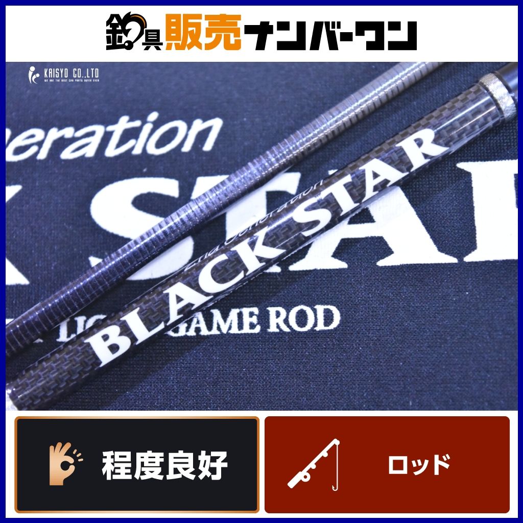ゼスタ ソリッド 2rd ジェネレーション B53-S ワンショットダウン