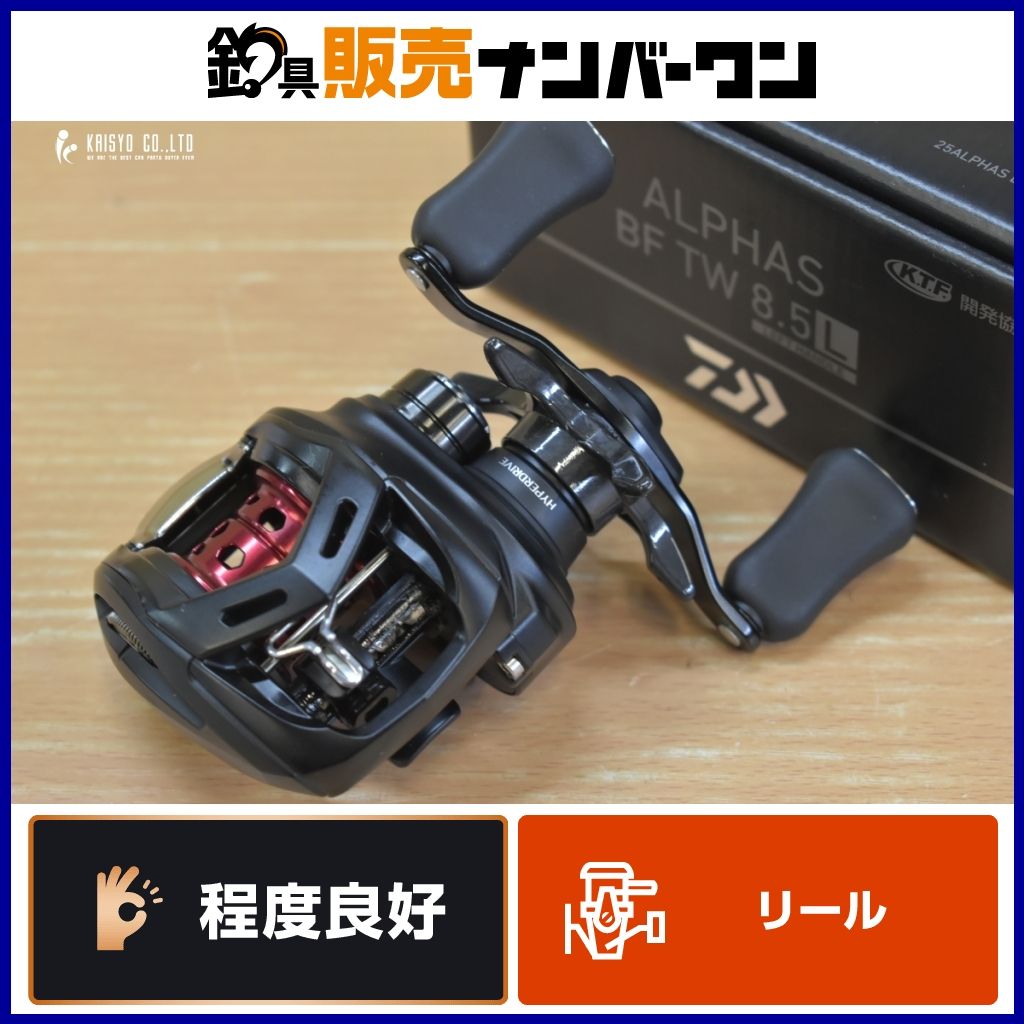 ダイワ 25 アルファス BF TW 8.5 L 左 DAIWA ALPHAS ベイトリール バスフィッシング バス釣り ブラックバス 等