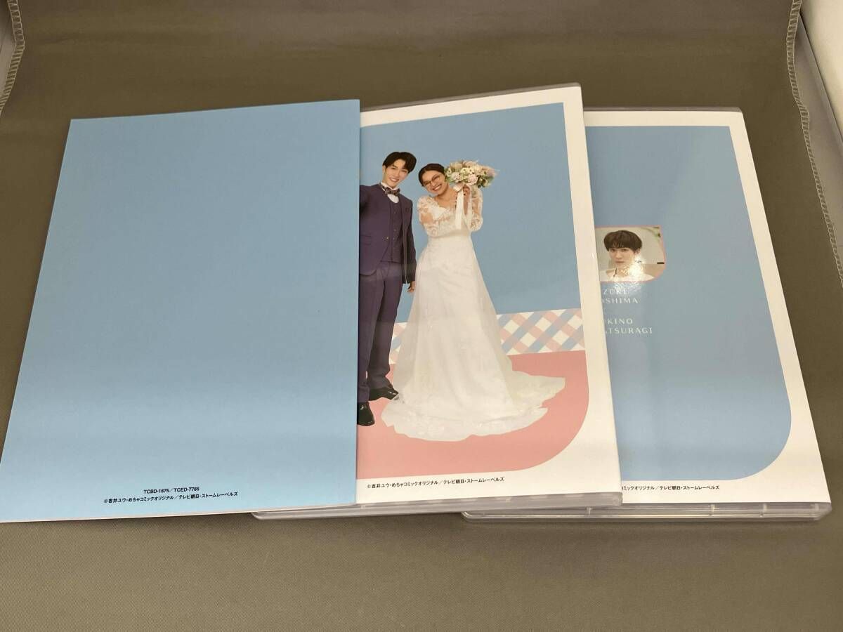 青島くんはいじわる Blu-ray BOX(Blu-ray Disc) セール 青島くんは