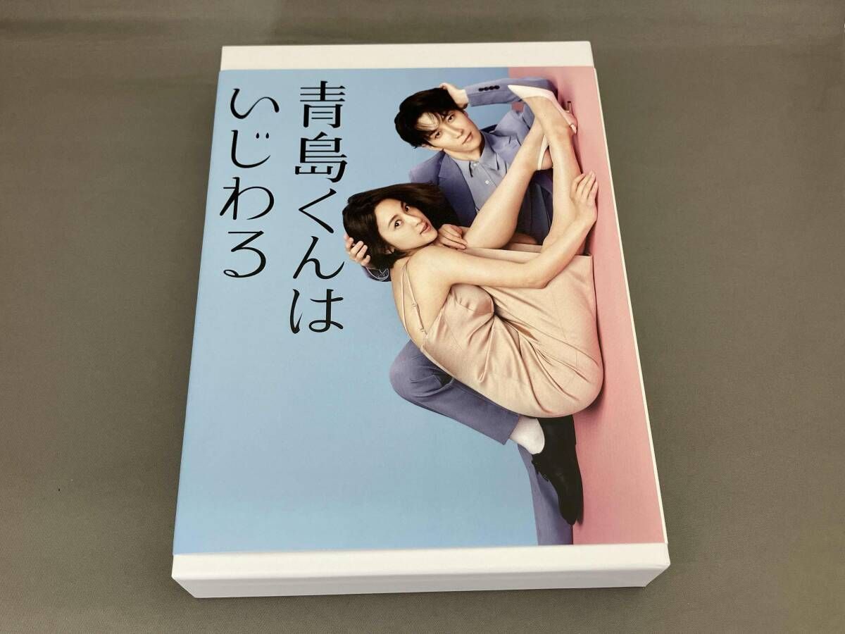 青島くんはいじわる Blu-ray BOX(Blu-ray Disc) セール 青島くんは