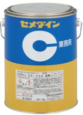 冷蔵 ｾ EP 330主剤 3 kg AP-081