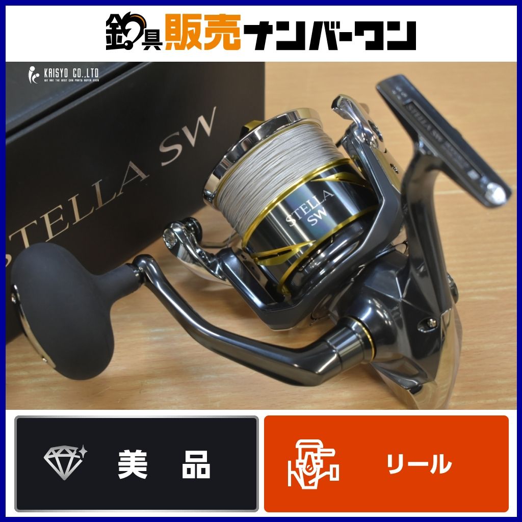 シマノ 25 ステラ SW 14000XG SHIMANO STELLA スピニングリール