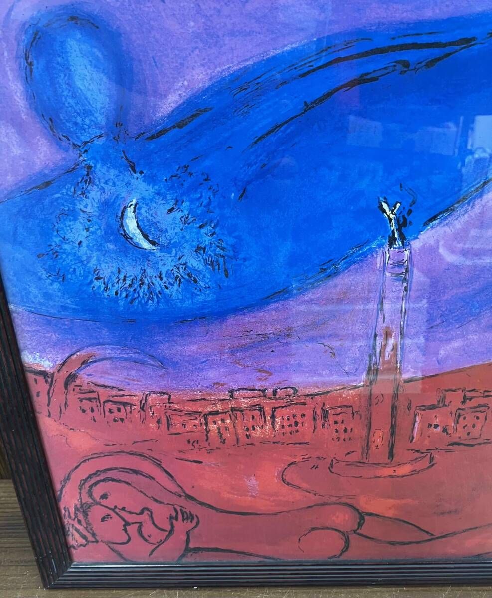1954年 75部限定 リトグラフ／Marc Chagall／バスチーュ広場／サイズ