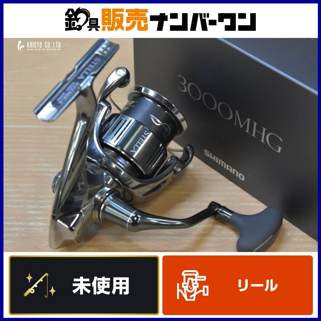 シマノ 22 ステラ 3000MHG 未使用品 SHIMANO STELLA スピニングリール