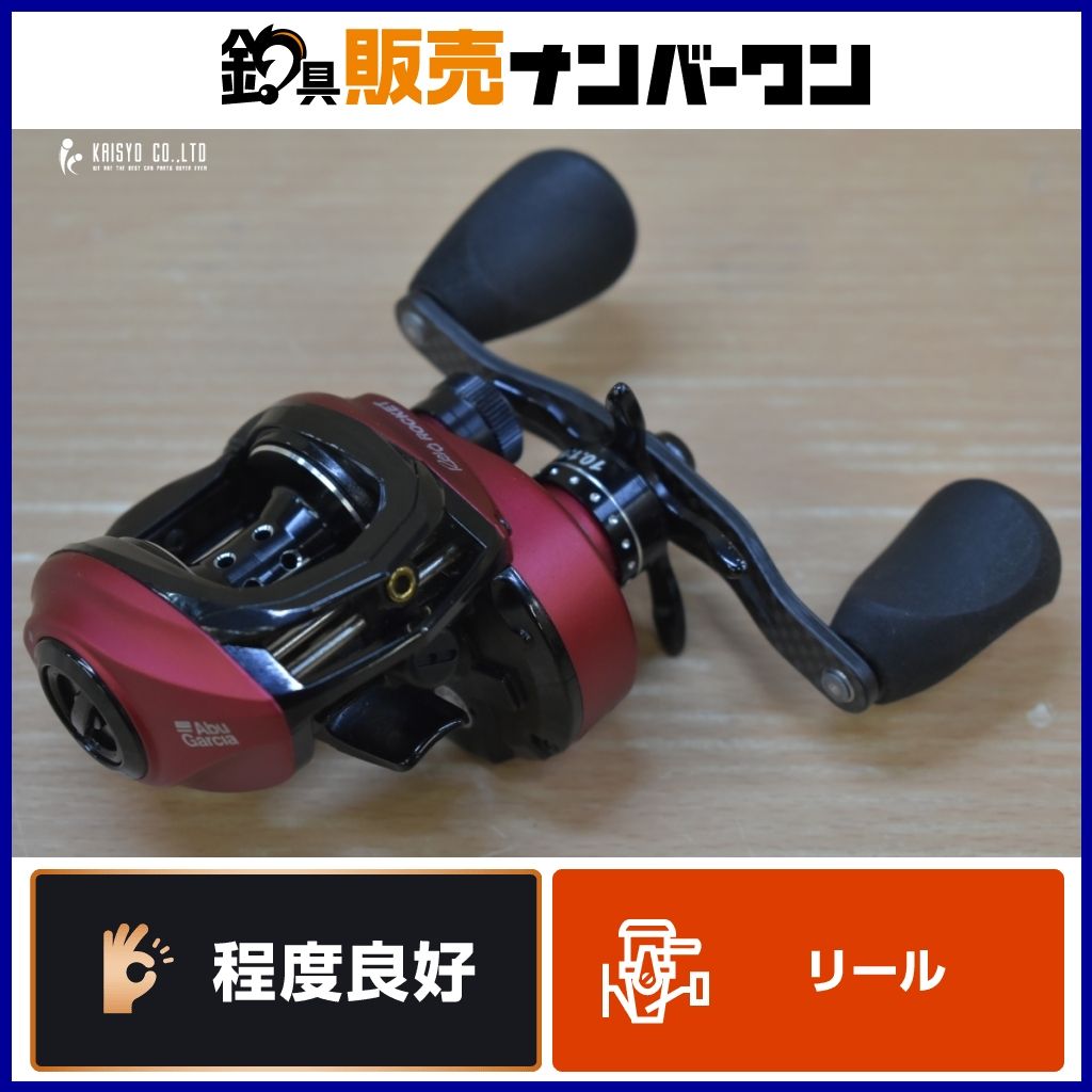 アブガルシア レボ ロケット 左 ベイトリール Abu Garcia REVO ROCKET