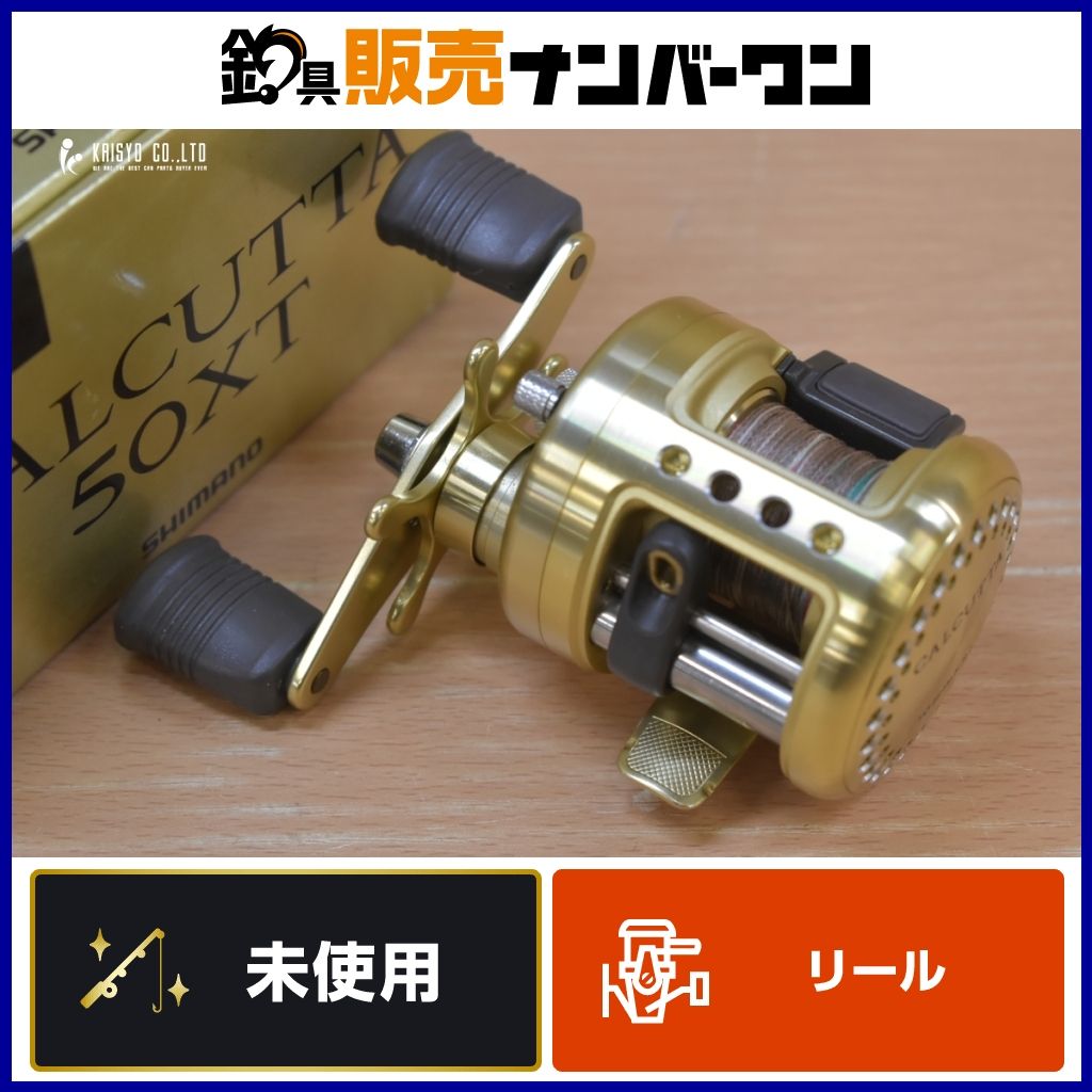 SHIMANO シマノ CALCUTTA 50XTカルカッタ シマノ カルカッタ 50XT 右 未使用品 ベイトリール SHIMANO CALCUTTA