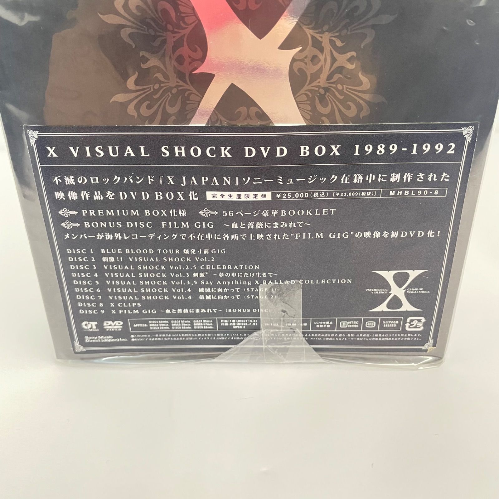 X VISUAL SHOCK DVD BOX 1989 1992 完全生産 盤 313 8301
