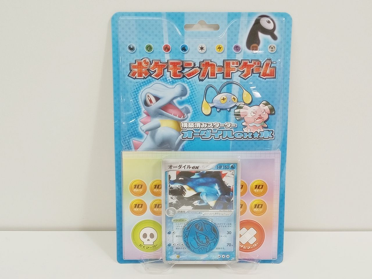 ポケモンカードゲーム 構築済みスターター オーダイルex 水 未開封品