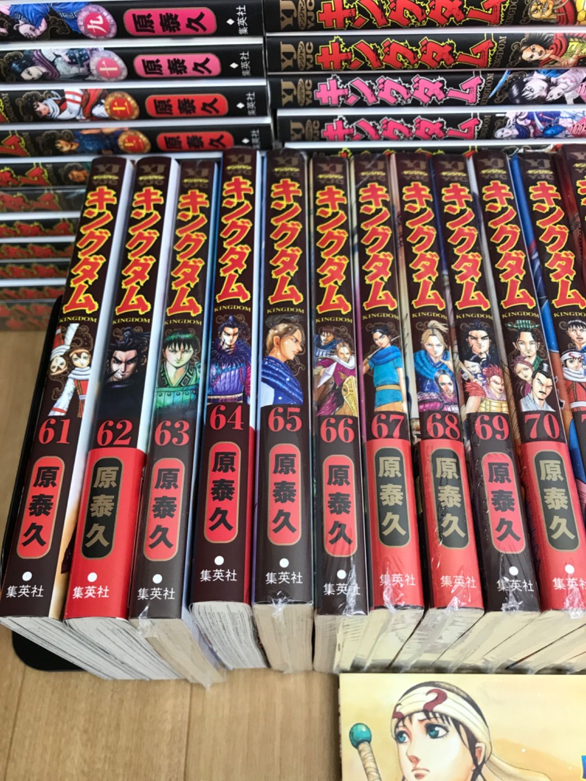 ☆【未開封20巻以上】キングダム 1～77巻 全巻＋伍 計78冊 コミック