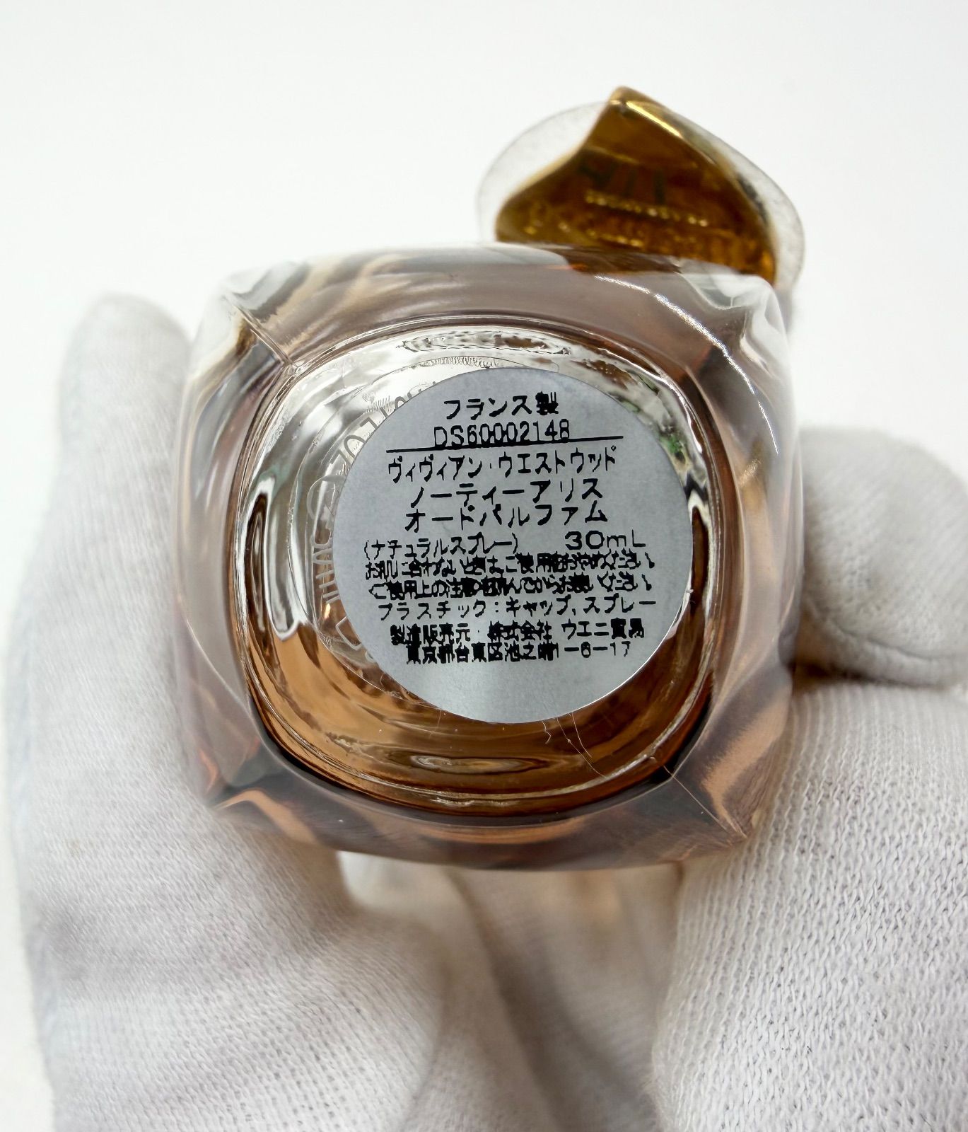 未使用品】Vivienne Westwood NAUGHTY ALICE ヴィヴィアン ウエスト