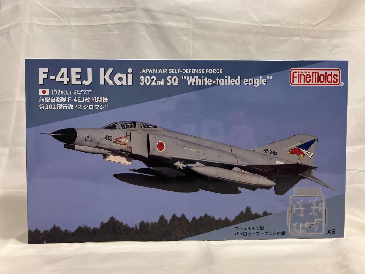 プラモデル ファインモｰルド 1/72 航空自衛隊 F-4EJ改 戦闘機 第302