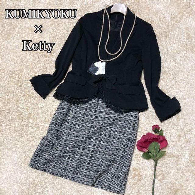 組曲 KETTY ドッキングワンピース ツイード テーラードジャケット セレモニースーツ