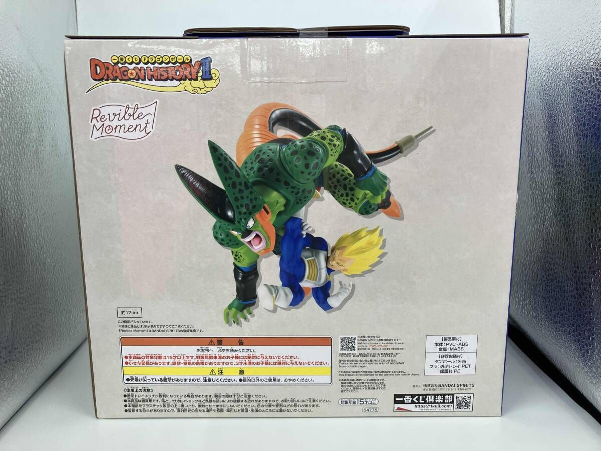 ドラゴンボール C賞 ベジータVSセル Moment DRAGON HISTORY Revible 一番くじ フィギュア II Ⅱ moment ベジータvsセル - メルカリ 開封レビュー一番