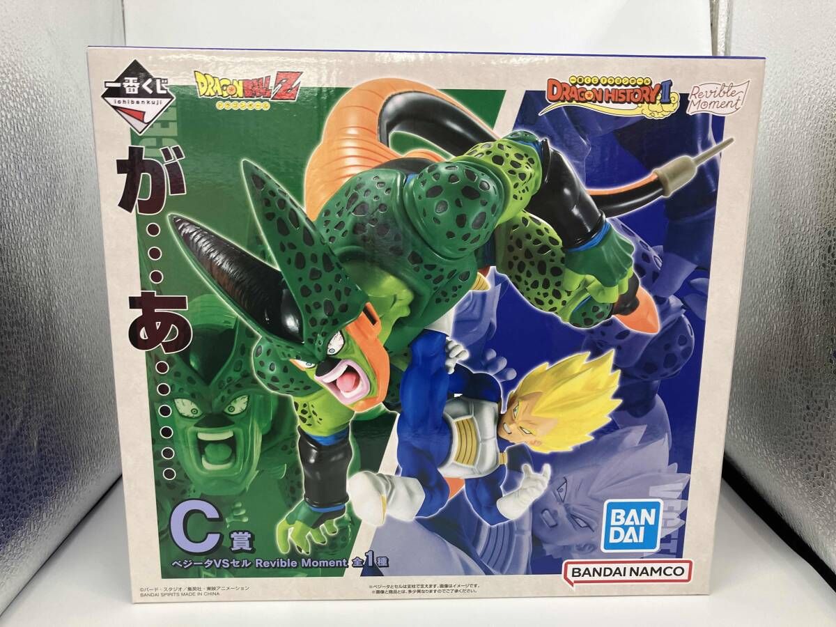 ドラゴンボール C賞 ベジータVSセル Moment DRAGON HISTORY Revible 一番くじ フィギュア II Ⅱ moment ベジータvsセル - メルカリ 開封レビュー一番