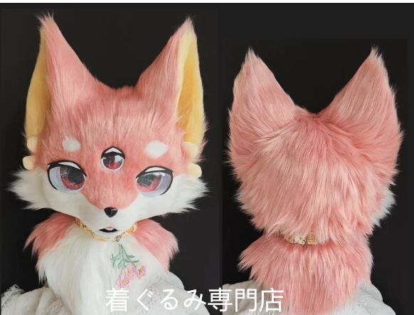 狐 ファースーツ マスク 着ぐるみセット ケモノ ファースーツ 全頭
