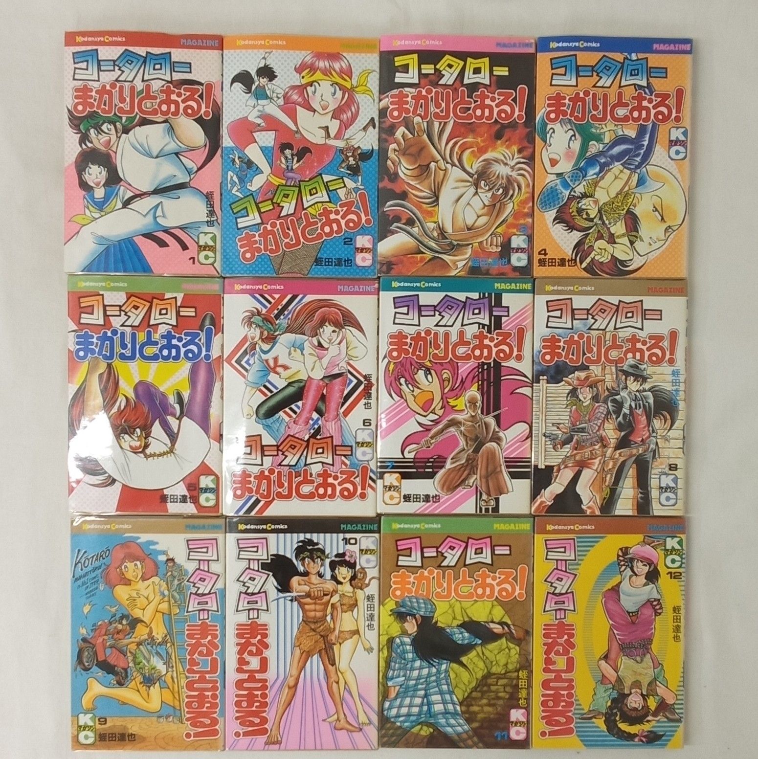 コータローまかりとおる！ 1～59巻 漫画 全巻セット 完結 週刊