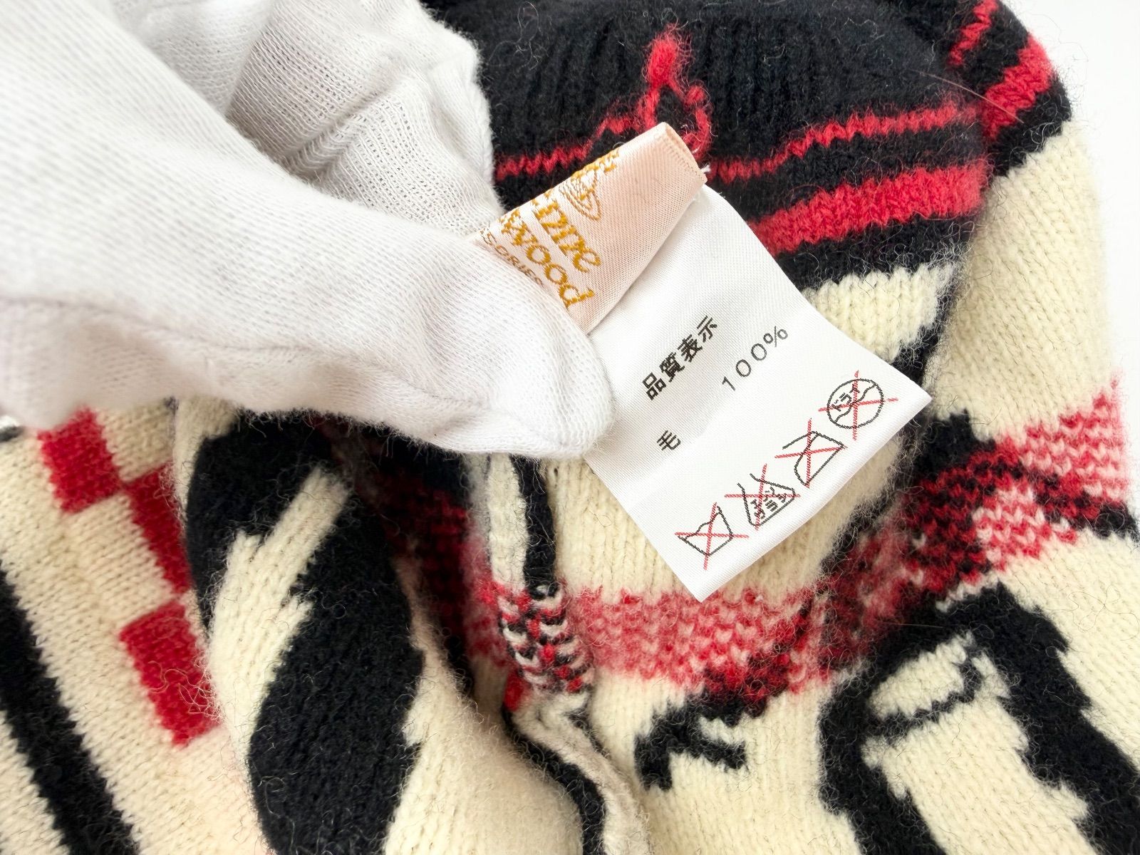 中古品】Vivienne Westwood フラップ付き ニット帽 ヴィヴィアン