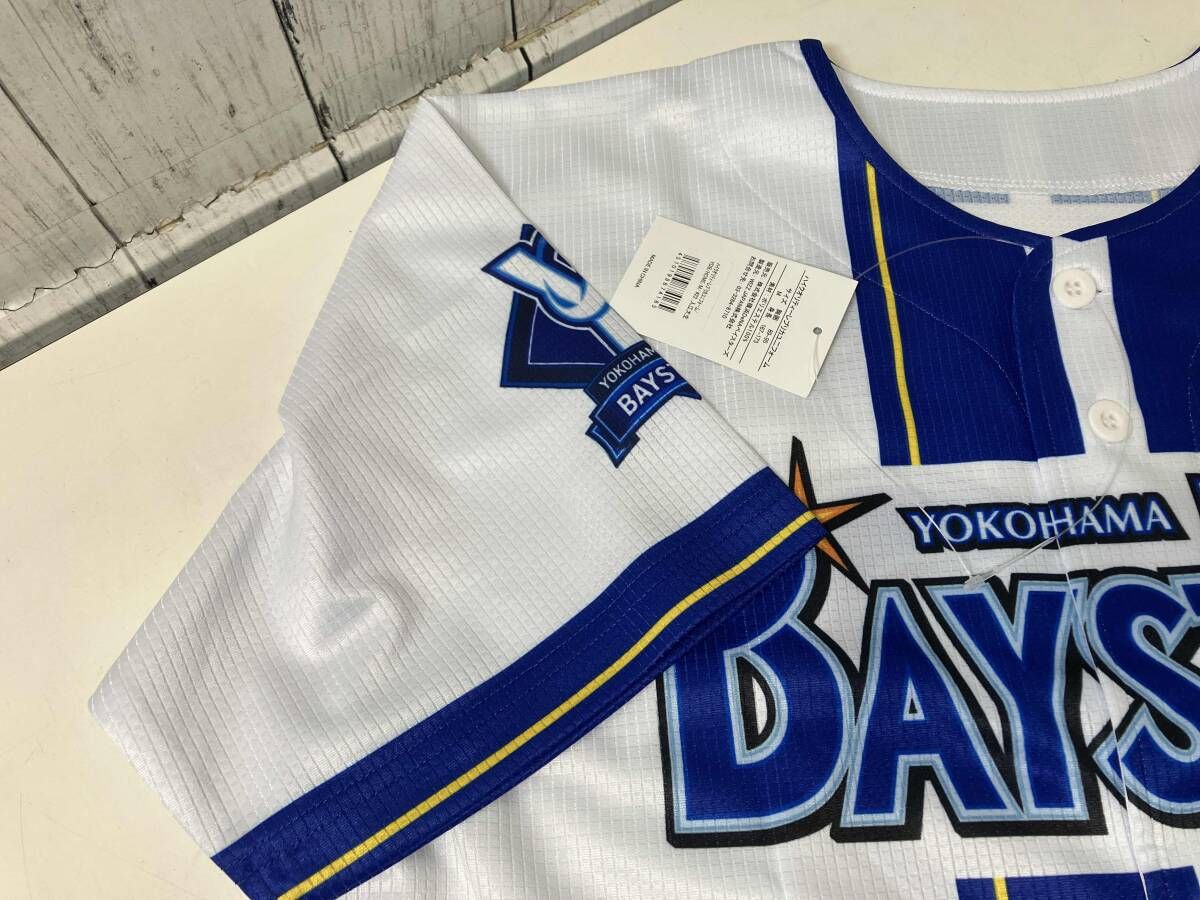 横浜DeNAベイスターズ 入江大生 22レプリカユニフォーム Mサイズタグ付