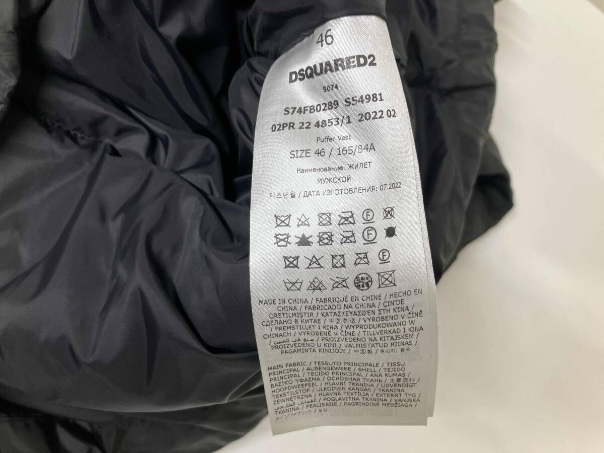 DSQUARED2 ディースクエアード PUFFER VEST パファーベスト ダウン