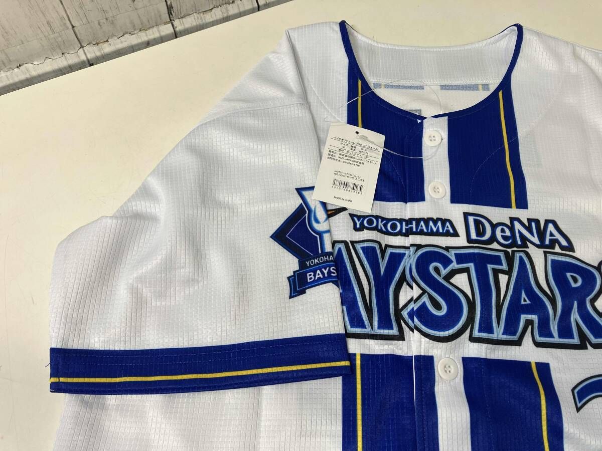 横浜DeNAベイスターズ 入江大生 22 レプリカユニフォーム Mサイズタグ