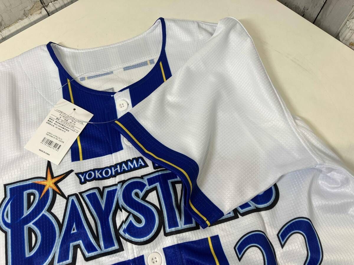 横浜DeNAベイスターズ 入江大生 22 レプリカユニフォーム Mサイズタグ