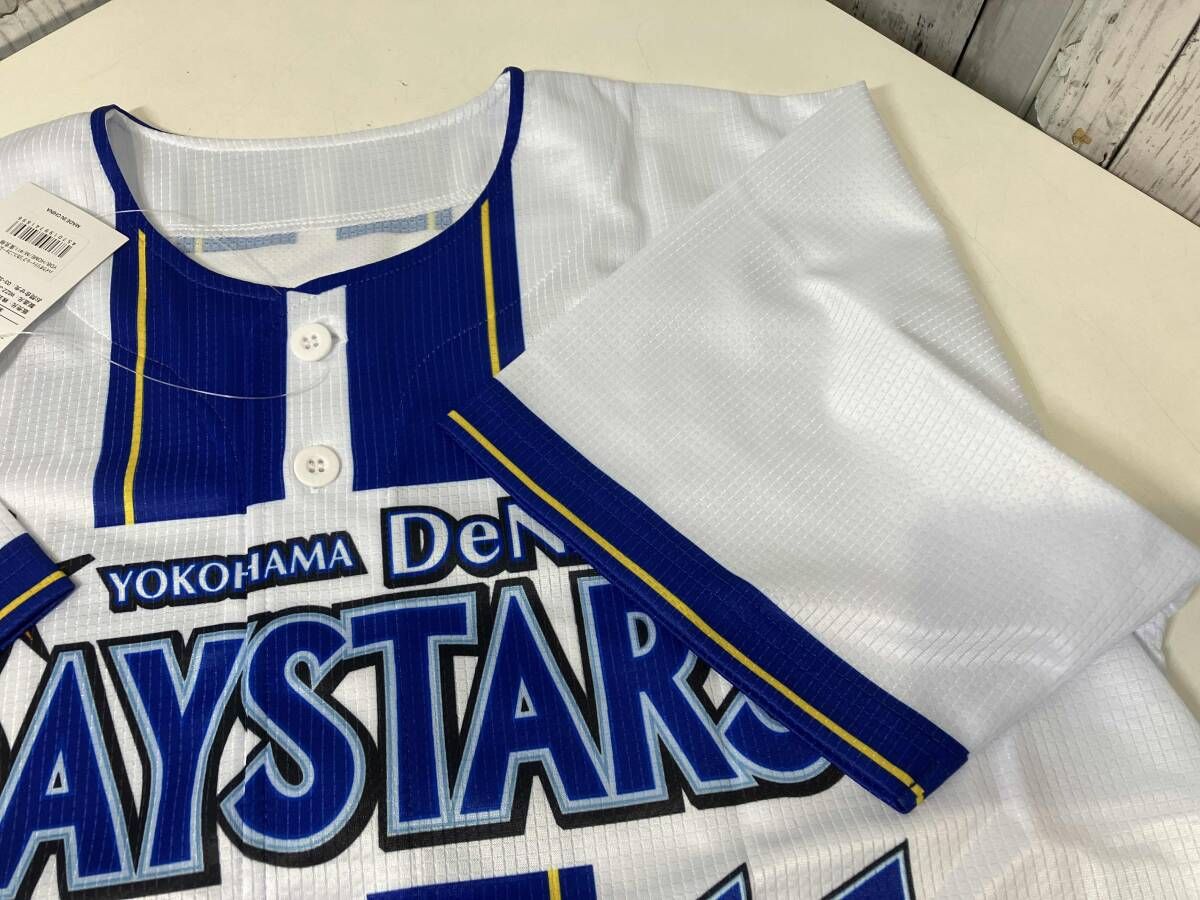 横浜DeNAベイスターズ 東克樹 11 レプリカユニフォーム Mサイズタグ付