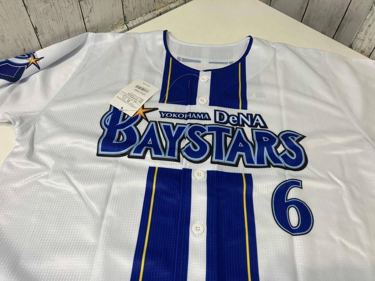 横浜DeNAベイスターズ 森敬斗 6 レプリカユニフォーム Lサイズタグ付