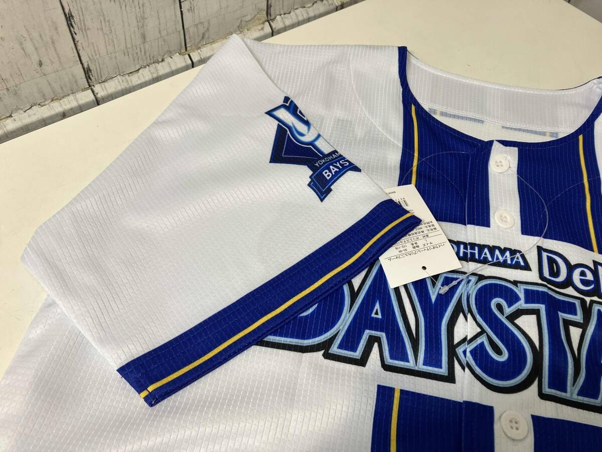 横浜DeNAベイスターズ 藤浪晋太郎 27 レプリカユニフォーム Lサイズ