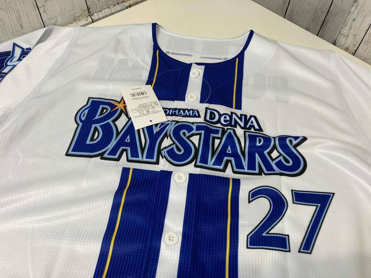 横浜DeNAベイスターズ 藤浪晋太郎 27 レプリカユニフォーム Lサイズ