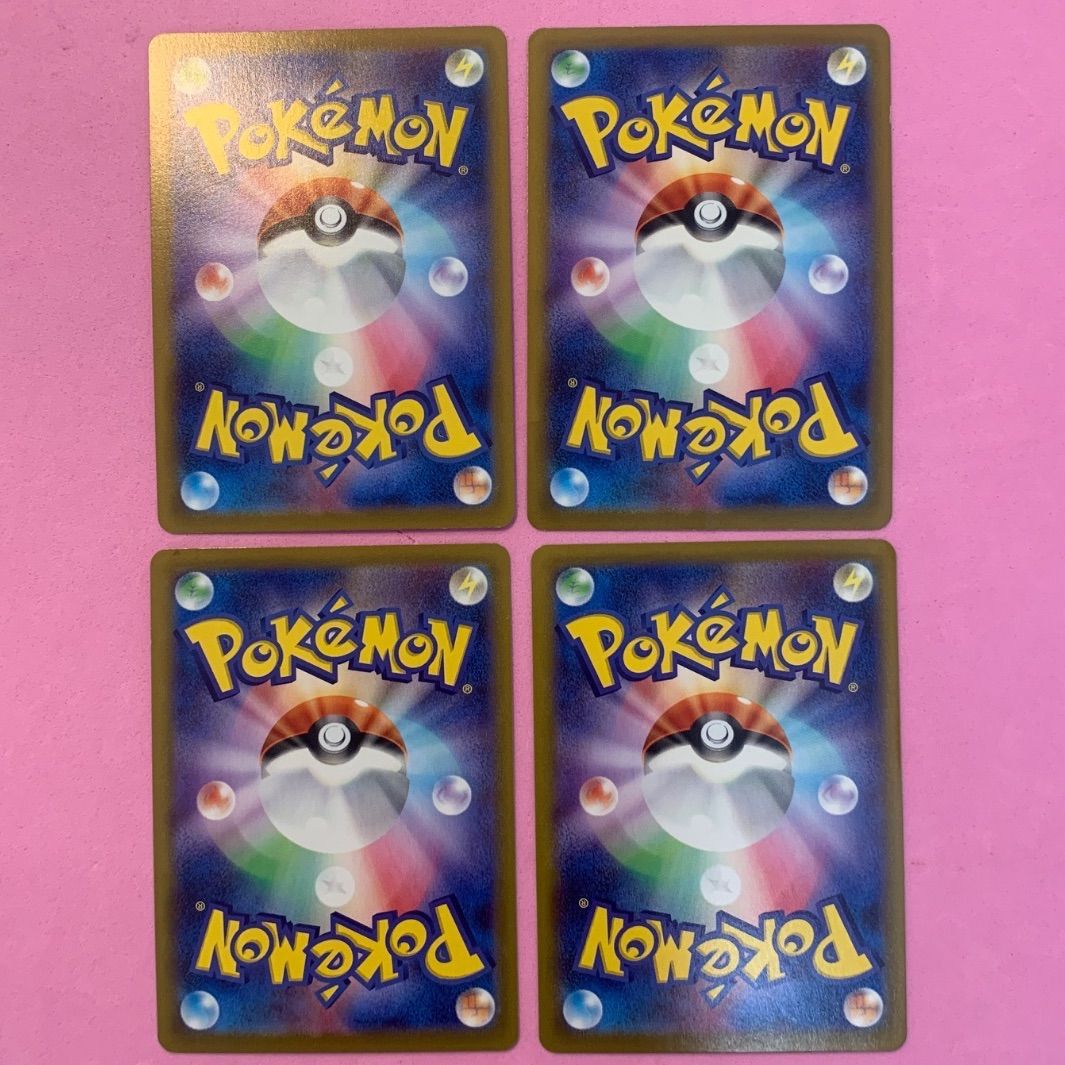 ポケモンカード CHRセット 各1枚 - メルカリ