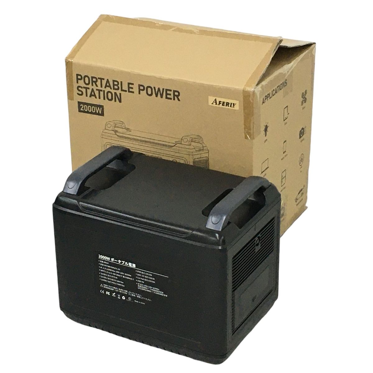 AFERIY 2001 A ポータブル電源 アウトドア